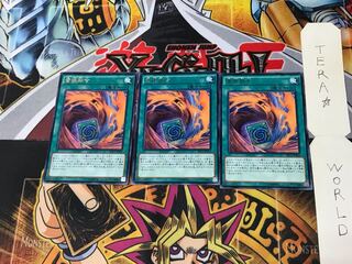 Fusion Substitute EP15 2 rare, set of 3 Tera.