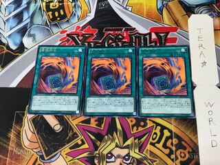 Fusion Substitute EP15 3 rare, set of 3 Tera.