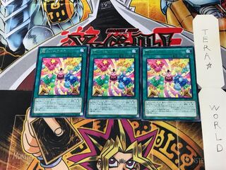 超カバーカーニバル TDIL 1 レア 3枚セット てら