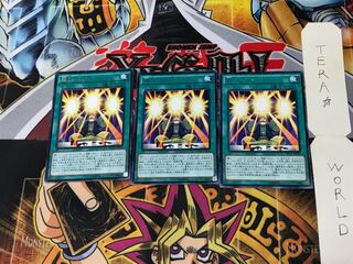 Super Koi Koi INOV 1 Rare set of 3 Tera.