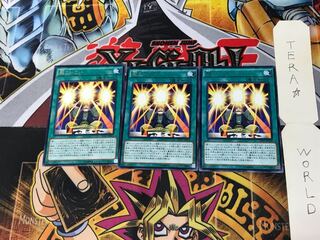 Super Koi Koi INOV 4 Rare set of 3 Tera