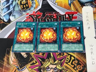 Super Solar Nutrient CRMS 3 rare, set of 3 Tera.