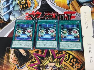 超戦士の儀式 DOCS 5 レア 3枚セット てら