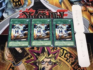 死のメッセージ「H」2期ver レア 3枚セット