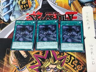 Tenacity of the Monarchs SECE 2 Rare Set of 3 Tera.