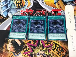 Tenacity of the Monarchs SECE 4 Rare Set of 3 Tera.