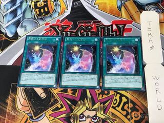 天架ける星因士 DUEA 2 レア 3枚セット てら