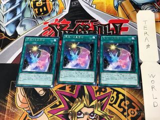 Satellarknight Skybridge DUEA 5 rare, set of 3 Tera.