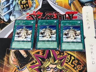 The Sanctuary in the Sky 308 3 rare, set of 3 Tera. 3枚