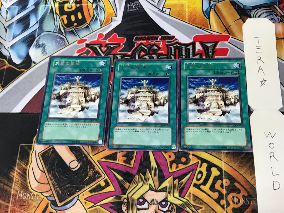 The Sanctuary in the Sky 308 4 rare, set of 3 Tera.