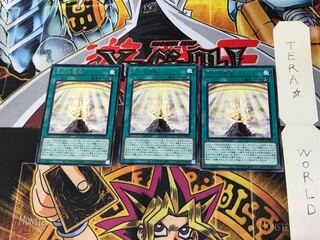 Heavenly Dragon Circle ROTD 1 rare, set of 3 Tera.