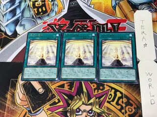 Heavenly Dragon Circle ROTD 3 rare, set of 3 tera