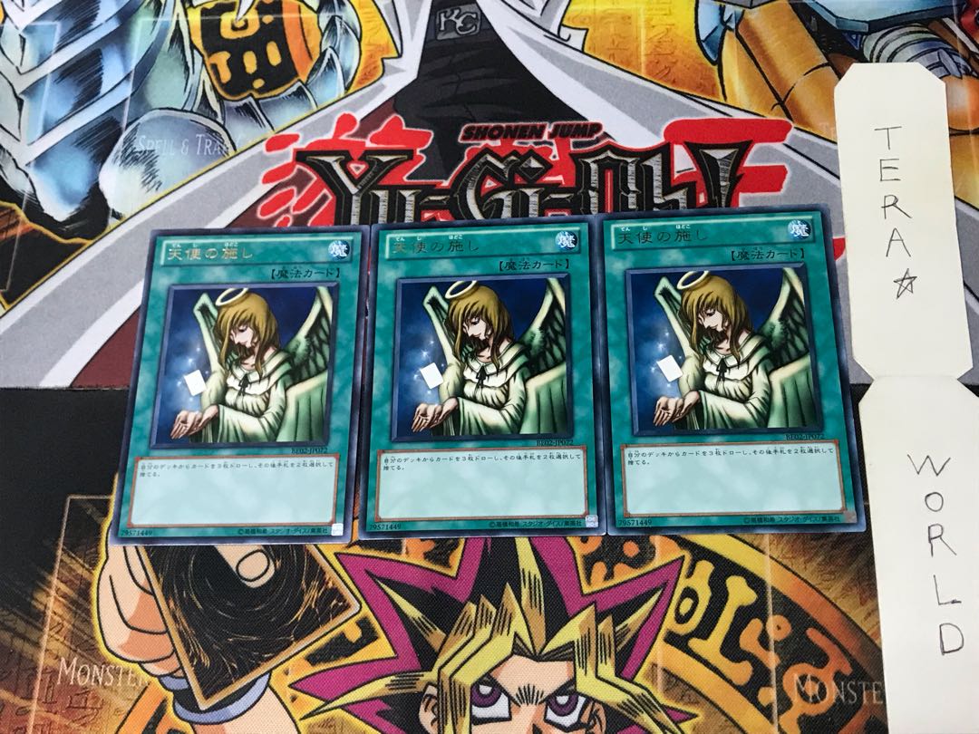 Graceful Charity BE02 1 rare, set of 3 Tera.