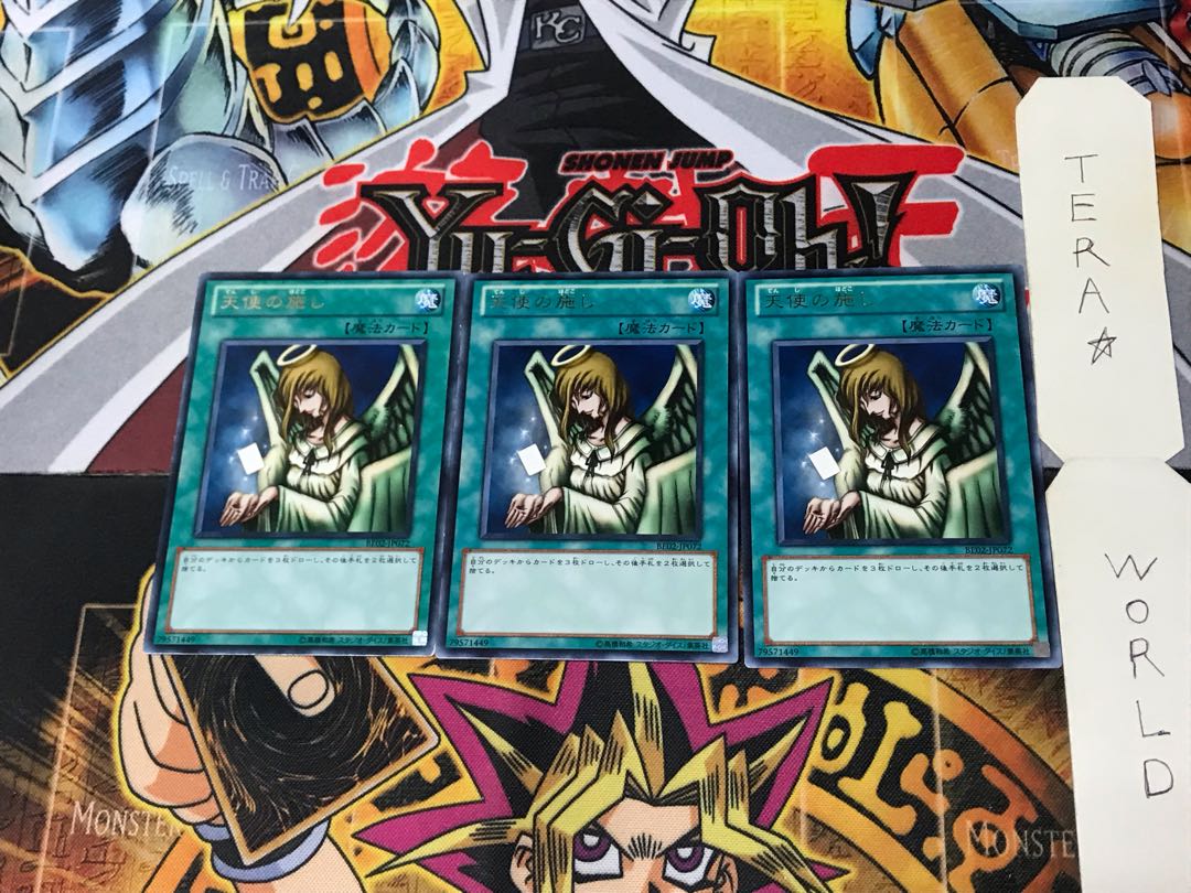 Graceful Charity BE02 2 rare, set of 3 Tera.