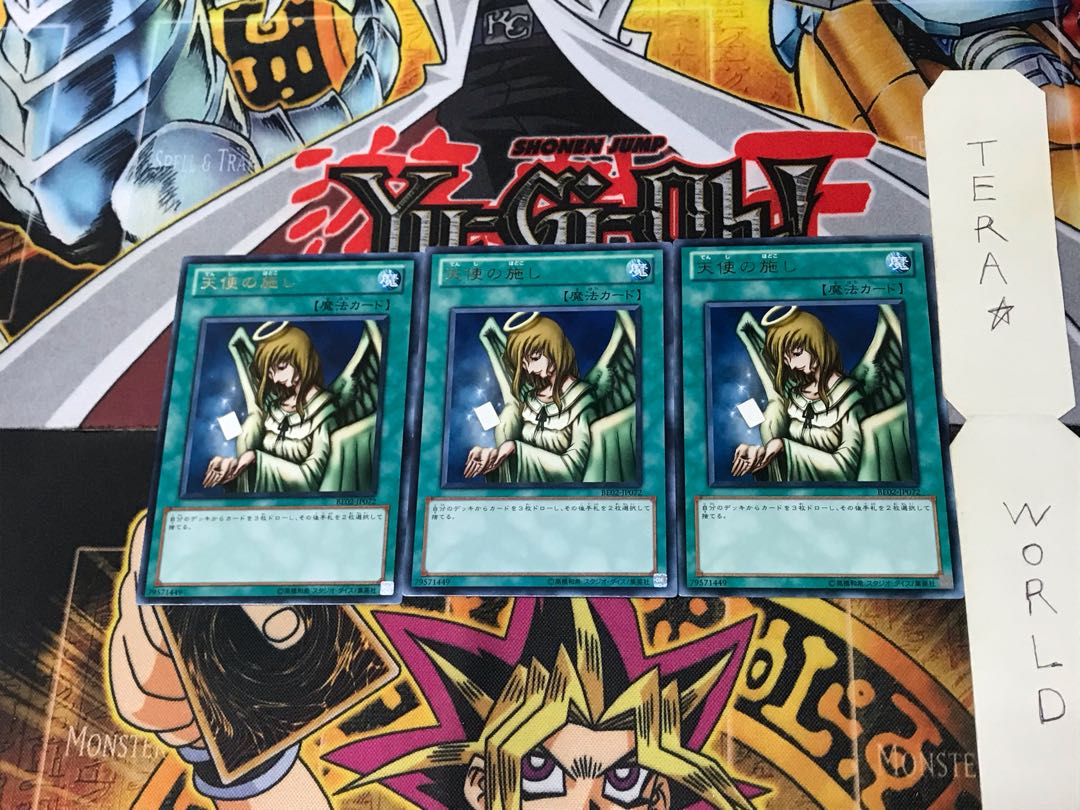 Graceful Charity BE02 3 rare, set of 3 Tera.