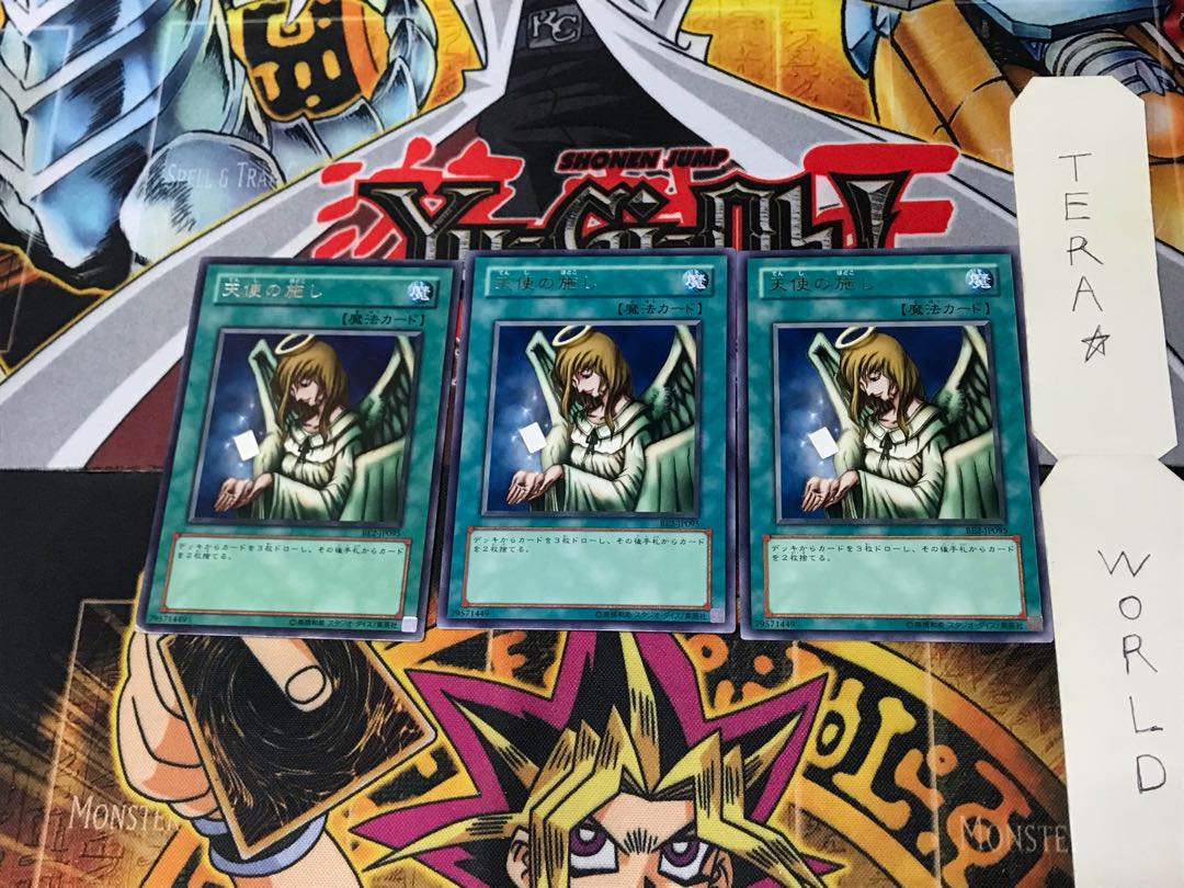 Graceful Charity BE2 1 rare, set of 3 Tera.