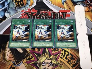 死のメッセージ「A」2期ver レア 3枚セット