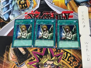 Graceful Charity BE2 2 Rare, set of 3 Tera.