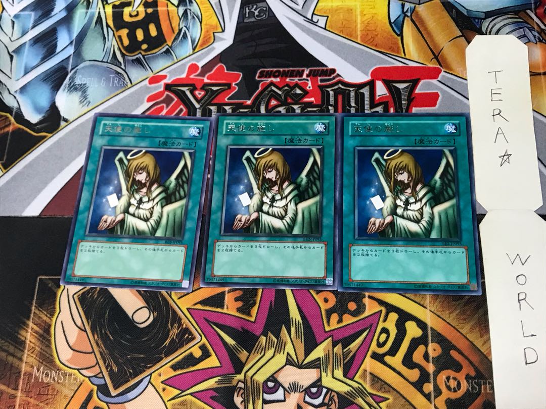 Graceful Charity BE2 3 Rare Set of 3 Tera