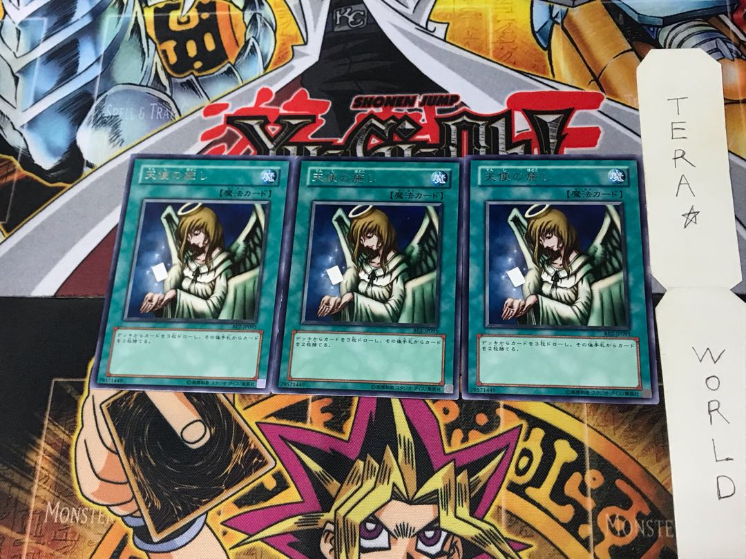 Graceful Charity BE2 4 Rare, set of 3 Tera.