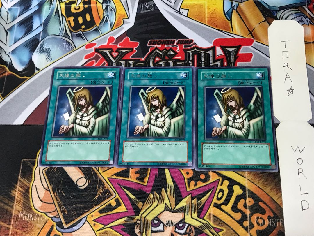 Graceful Charity BE2 5 Rare, set of 3 Tera.