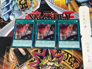 Nadir Servant ROTD 1 Rare Set of 3 Tera.