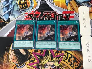 Nadir Servant ROTD 3 Rare Set of 3 Tera