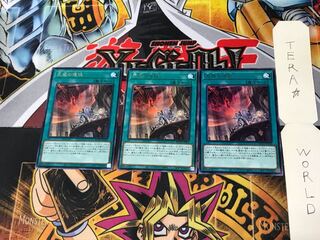 Nadir Servant ROTD 4 Rare Set of 3 Tera