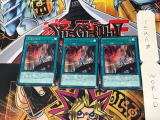 Nadir Servant ROTD 5 Rare Set of 3 Tera