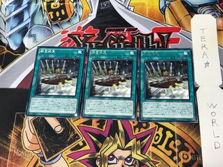 Revolving Switchyard SECE 1 Rare Set of 3 Tera.