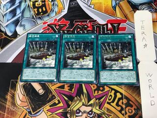 Revolving Switchyard SECE 2 Rare Set of 3 Tera.