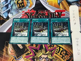 Revolving Switchyard SECE 3 Rare Set of 3 Tera