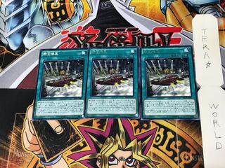 Revolving Switchyard SECE 4 Rare Set of 3 Tera