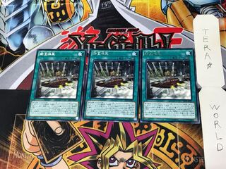 Revolving Switchyard SECE 5 Rare Set of 3 Tera