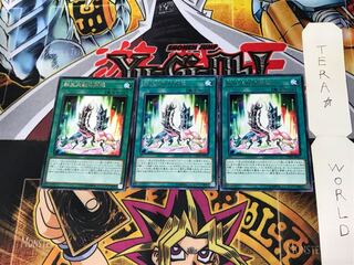 Salamangreat Recureance DANE 1 Rare Set of 3 Tera.