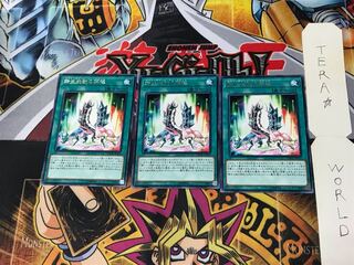 Salamangreat Recureance DANE 2 Rare Set of 3 Tera.