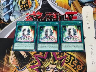 Salamangreat Recureance DANE 3 Rare Set of 3 Tera