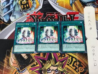 Salamangreat Recureance DANE 4 Rare Set of 3 Tera