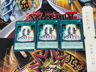 Salamangreat Recureance DANE 5 Rare Set of 3 Tera