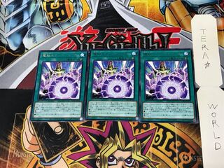 電脳エナジーショック DP24 1 レア 3枚セット てら