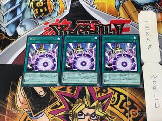 電脳エナジーショック DP24 4 レア 3枚セット てら