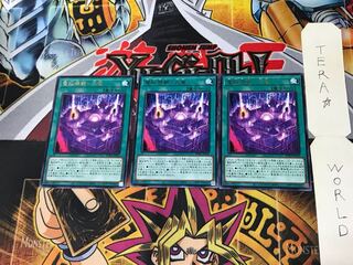 Dennou Sakai City - Kuryu PHRA 1 rare, set of 3 Tera.