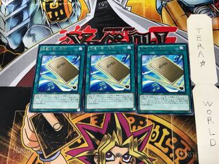 独奏の第1楽章 NECH 1 レア 3枚セット てら