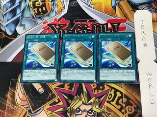 独奏の第1楽章 NECH 3 レア 3枚セット てら