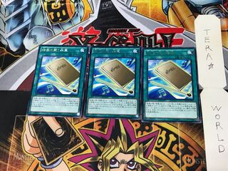 独奏の第1楽章 NECH 4 レア 3枚セット てら