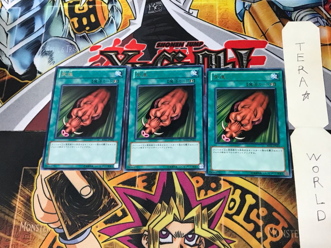 Rush Recklessly BE01 2 Rare Set of 3 Tera.