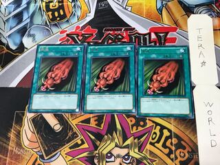 突進 BE01 2 レア 3枚セット てら