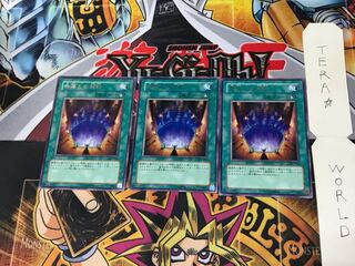 Contract with the Abyss 305 2 rare, set of 3 Tera.