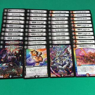 闇単ファンキーナイトメア