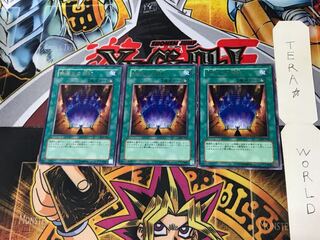 Contract with the Abyss 305 3 rare, set of 3 Tera.